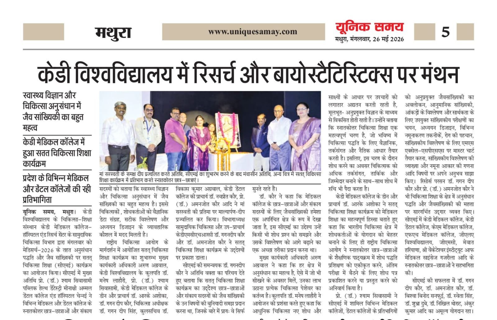 Press Clipping