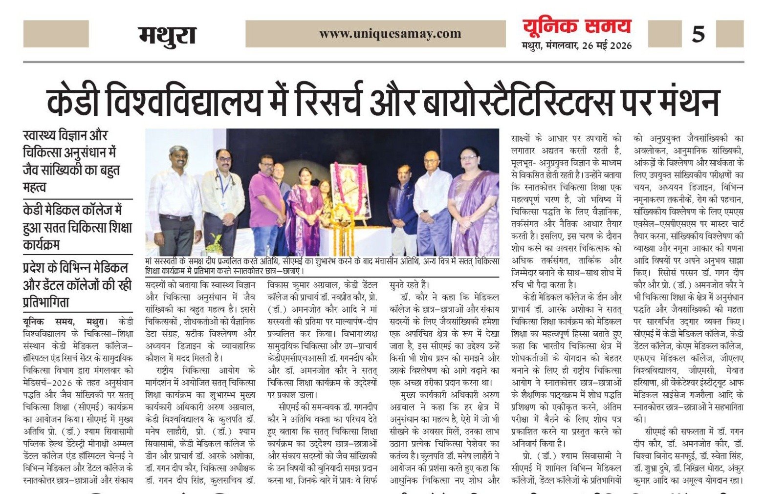 Press Clipping