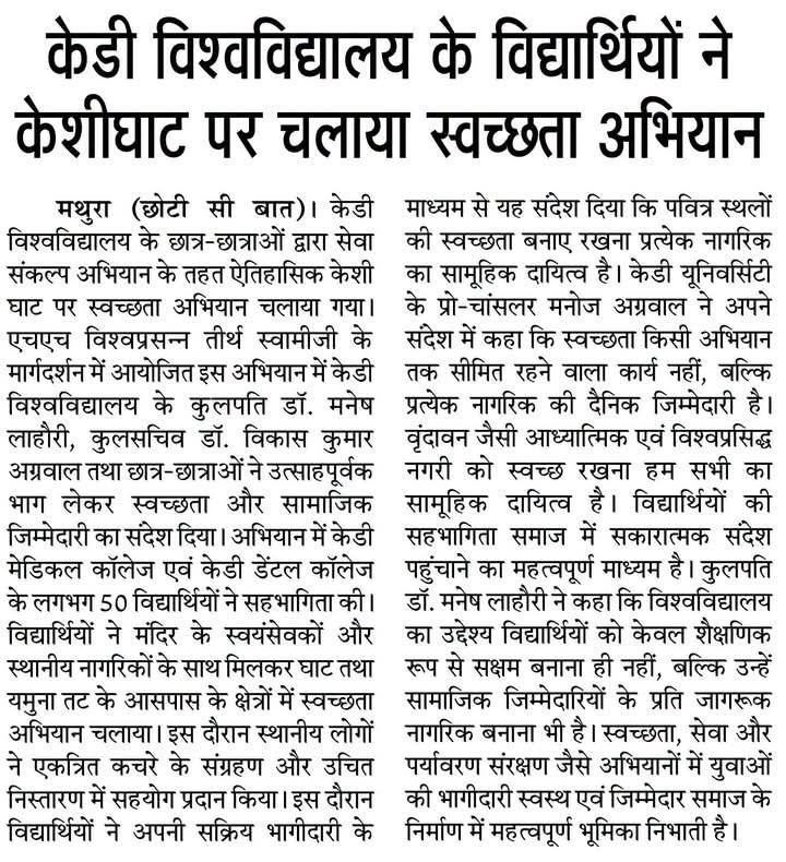 News