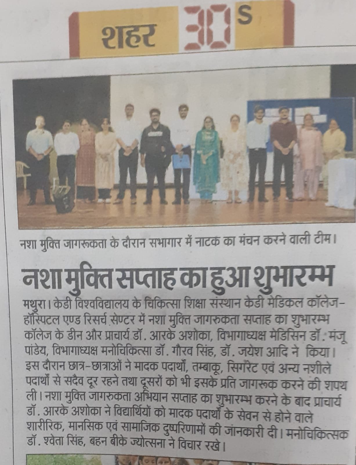 News