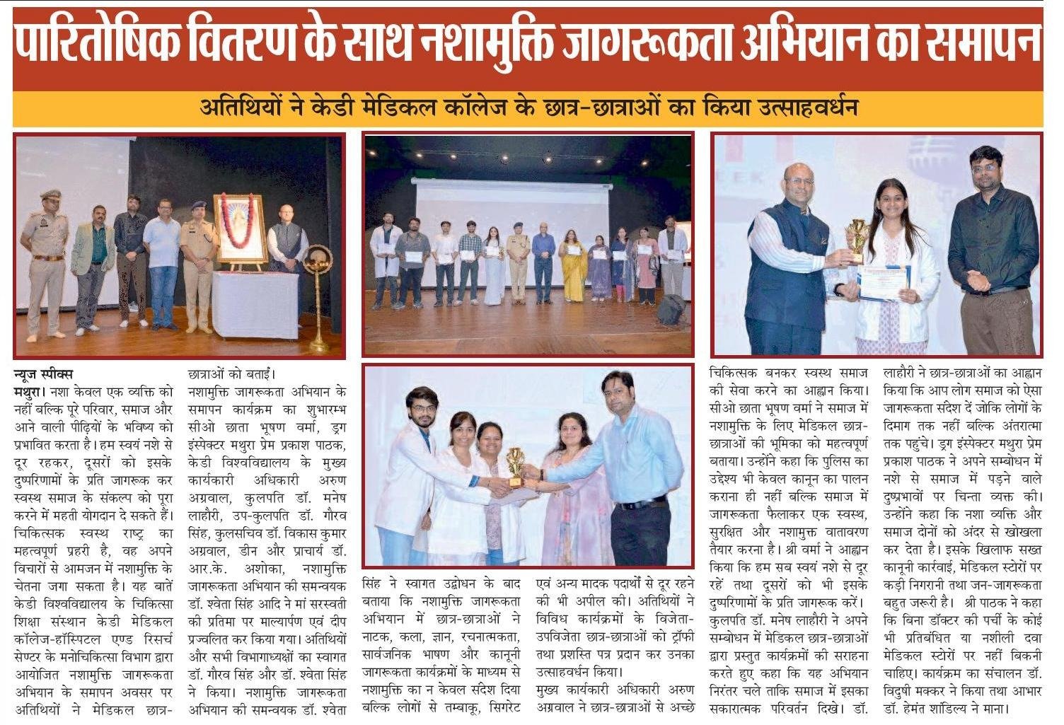 News