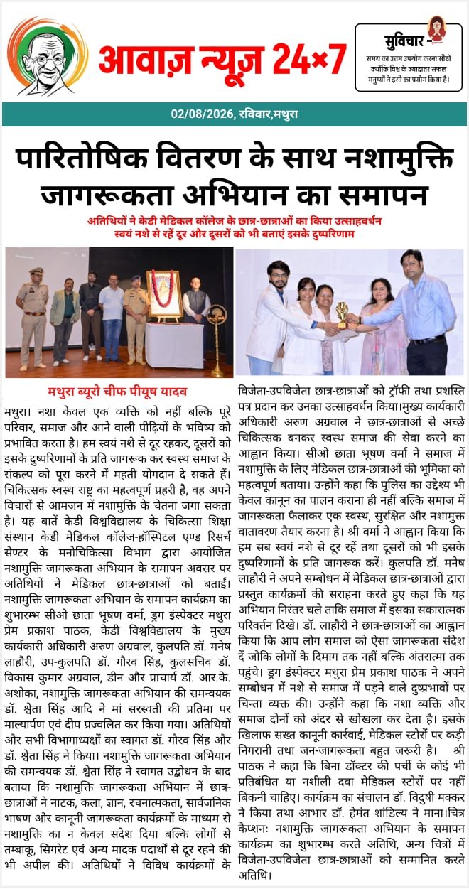 News
