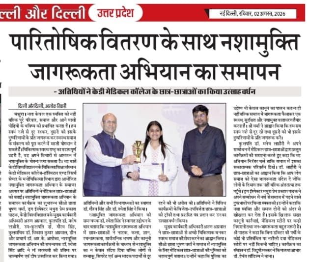 News