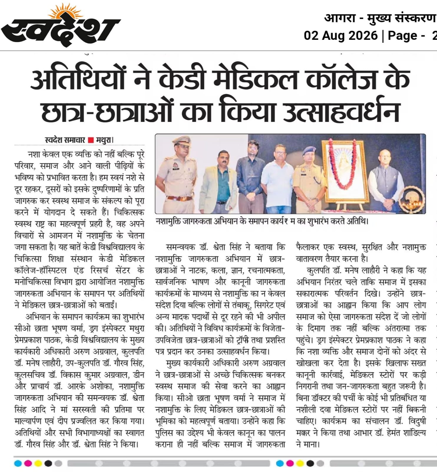 News