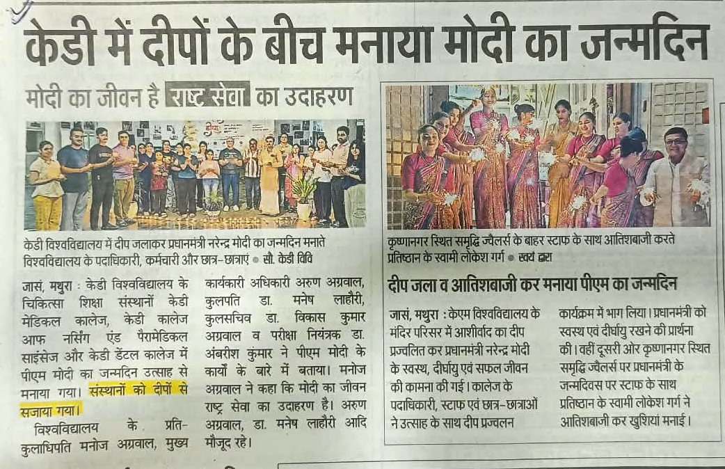 News