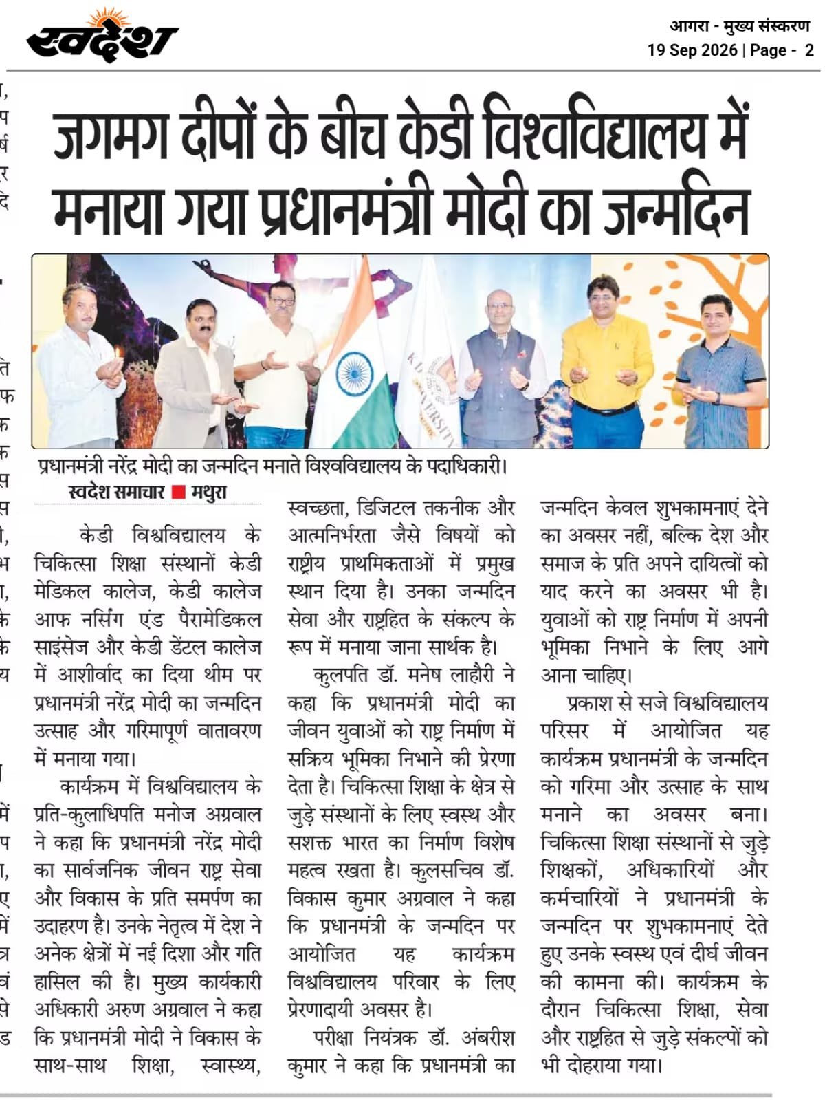 News