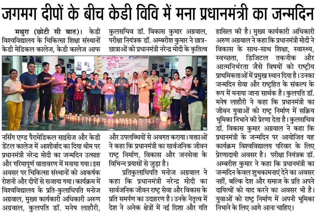 News