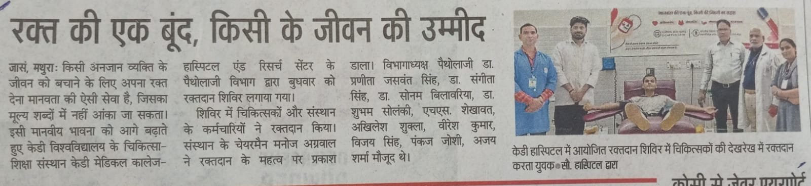 News