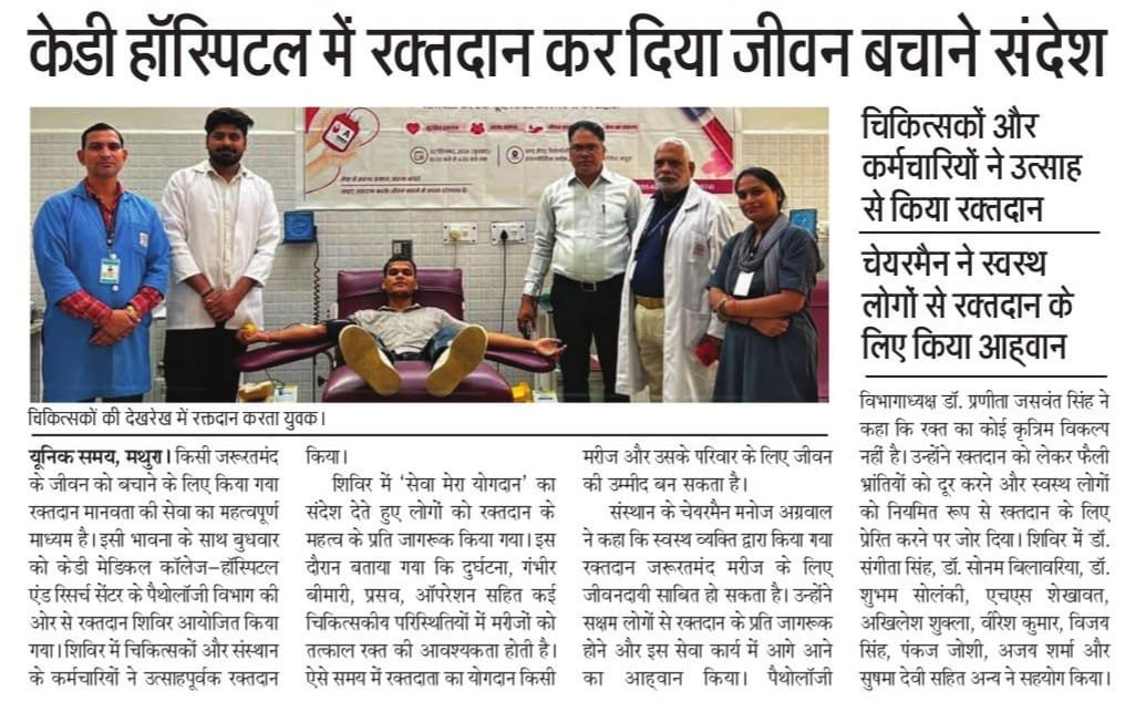 News