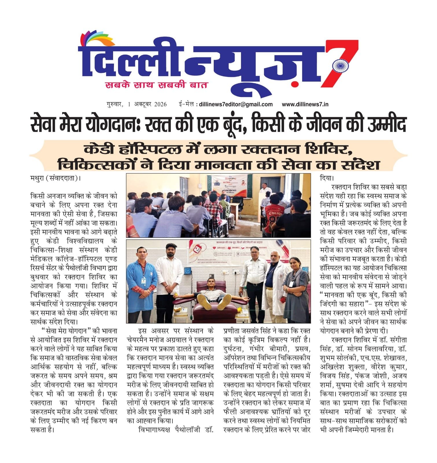 News