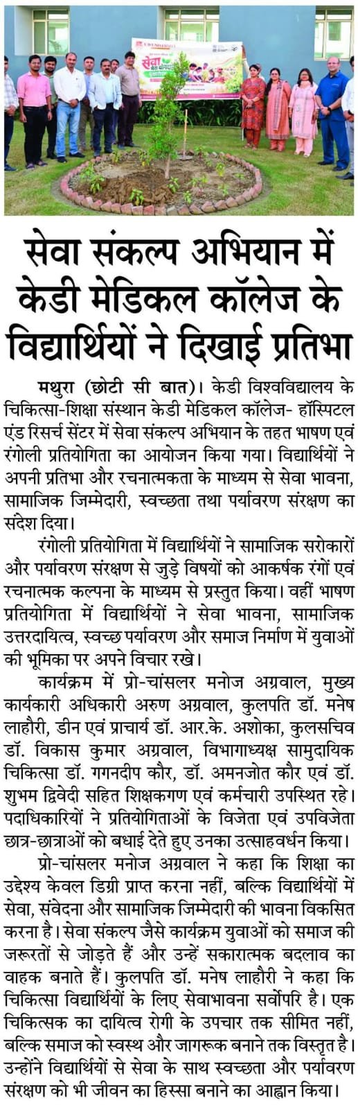 News