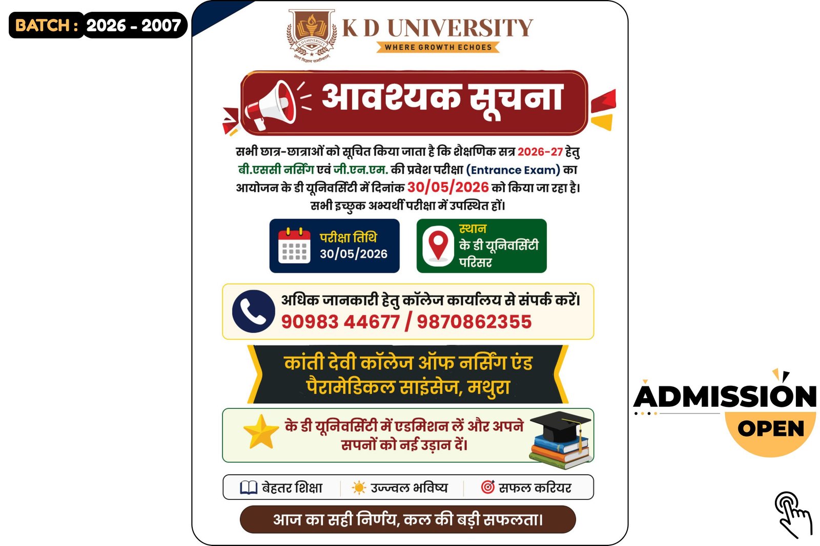 University Announcement